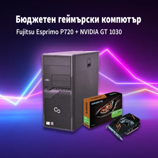 Fujitsu Esprimo P720 + NVIDIA GT 1030