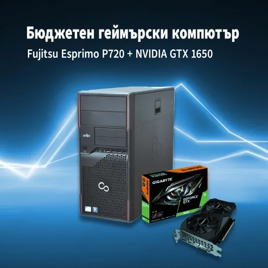 Fujitsu Esprimo P720 + NVIDIA GTX 1650