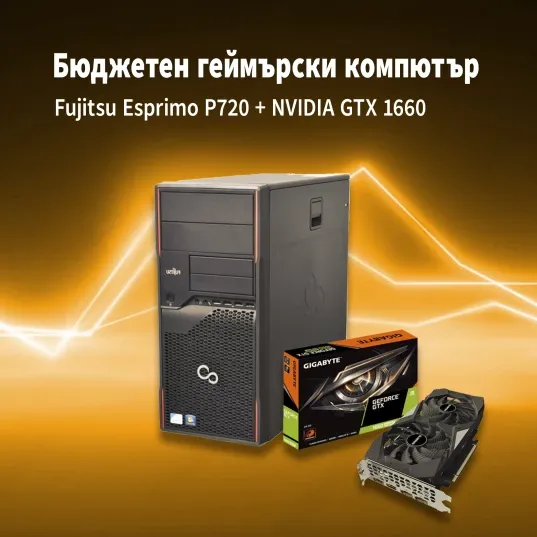 Fujitsu Esprimo P720 + NVIDIA GTX 1660 Super