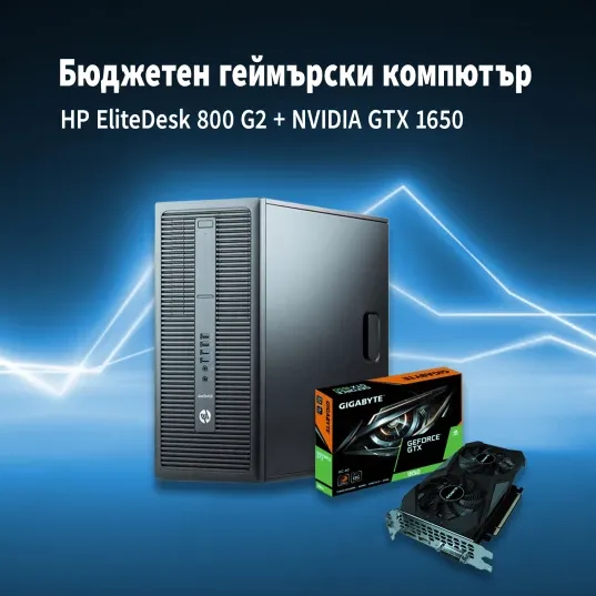 HP EliteDesk 800 G2 + NVIDIA GTX 1650