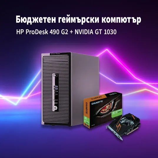 HP ProDesk 490 G2 + NVIDIA GT 1030
